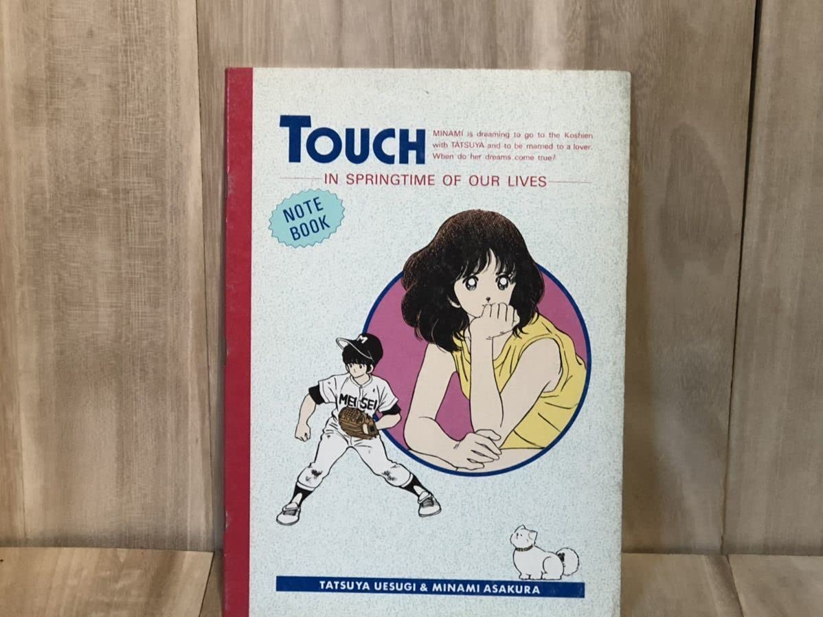 Amazon.co.jp: 当時物 touch タッチ ノート あだち充 アニメ vintage